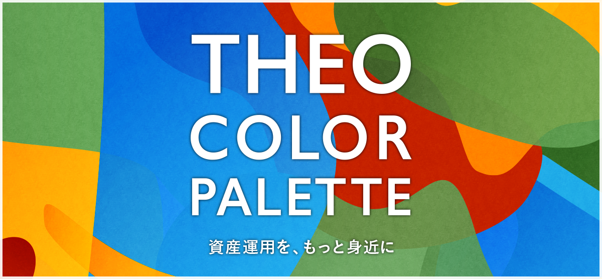 THEO COLOR PAKETTE