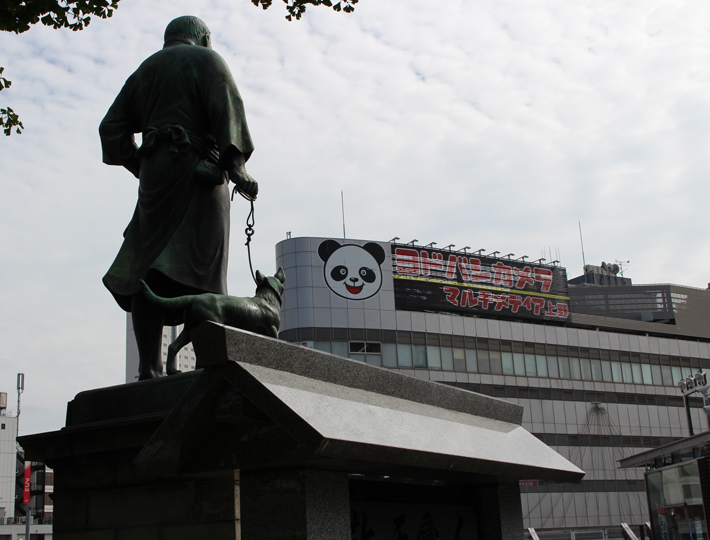 西郷さんとパンダを見よう 東京下町ネット支店